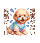 トイプーの大人かわいい日常（個別スタンプ：33）