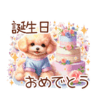 トイプーの大人かわいい日常（個別スタンプ：34）