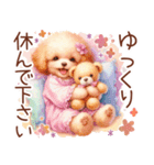 トイプーの大人かわいい日常（個別スタンプ：35）