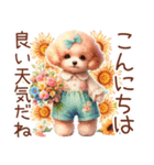 トイプーの大人かわいい日常（個別スタンプ：36）