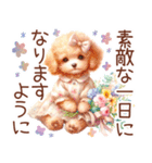 トイプーの大人かわいい日常（個別スタンプ：39）