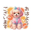トイプーの大人かわいい日常（個別スタンプ：40）