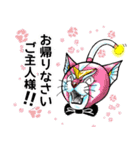 ミルキー＆ウェイ+バブー第2章第12話(25)（個別スタンプ：37）