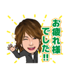 大倉社長スタンプ（個別スタンプ：3）