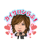 大倉社長スタンプ（個別スタンプ：7）