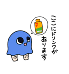 ハロー！すね毛の精霊 vol.2（個別スタンプ：2）