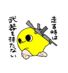 ハロー！すね毛の精霊 vol.2（個別スタンプ：4）