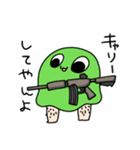 ハロー！すね毛の精霊 vol.2（個別スタンプ：15）
