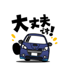 大好き！フレンチコンパクトカー(2012's)2（個別スタンプ：37）