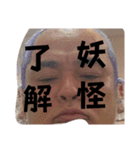 一心海賊団04（個別スタンプ：2）