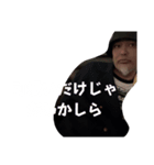 一心海賊団04（個別スタンプ：4）