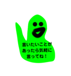 スライム軍団グリちゃん励ましスタンプ（個別スタンプ：6）