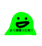 スライム軍団グリちゃん励ましスタンプ（個別スタンプ：9）