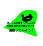 スライム軍団グリちゃん励ましスタンプ（個別スタンプ：12）
