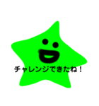 スライム軍団グリちゃん励ましスタンプ（個別スタンプ：13）