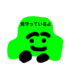 スライム軍団グリちゃん励ましスタンプ（個別スタンプ：15）