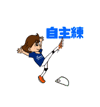 キックベースボール(T ver.)（個別スタンプ：20）