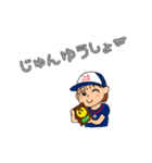 キックベースボール(T ver.)（個別スタンプ：34）