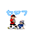 キックベースボール(T ver.)（個別スタンプ：38）