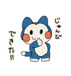 こんたろう osanpo day（個別スタンプ：3）