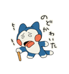こんたろう osanpo day（個別スタンプ：17）
