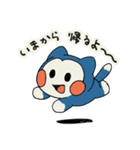 こんたろう osanpo day（個別スタンプ：18）