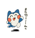 こんたろう osanpo day（個別スタンプ：20）