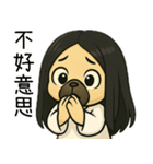 七月半❤️法闘小女鬼日常用語（個別スタンプ：6）