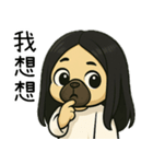 七月半❤️法闘小女鬼日常用語（個別スタンプ：16）