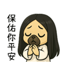 七月半❤️法闘小女鬼日常用語（個別スタンプ：18）