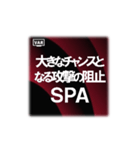 VAR発動（個別スタンプ：11）