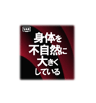 VAR発動（個別スタンプ：18）