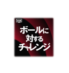 VAR発動（個別スタンプ：20）