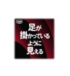 VAR発動（個別スタンプ：21）