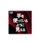 VAR発動（個別スタンプ：22）