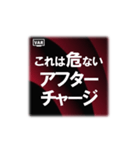 VAR発動（個別スタンプ：23）