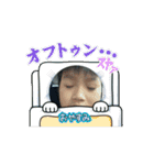 悠稀なのだ（個別スタンプ：13）