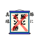 まちがい ことわざ 【ハ行 ①】ブルー（個別スタンプ：6）
