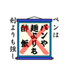 まちがい ことわざ 【ハ行 ①】ブルー（個別スタンプ：8）