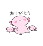 動く！なんだかゆるいウーパールーパー（個別スタンプ：5）