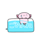 動く！なんだかゆるいウーパールーパー（個別スタンプ：14）