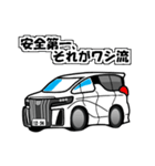 車で一言（個別スタンプ：2）