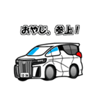 車で一言（個別スタンプ：3）