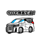 車で一言（個別スタンプ：4）