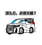 車で一言（個別スタンプ：5）