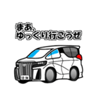 車で一言（個別スタンプ：6）