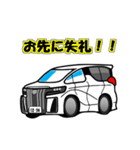 車で一言（個別スタンプ：7）