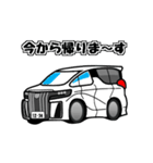 車で一言（個別スタンプ：8）