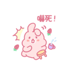 苺うさぎベリッポの日常 (台湾語)（個別スタンプ：8）