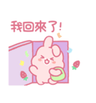 苺うさぎベリッポの日常 (台湾語)（個別スタンプ：10）